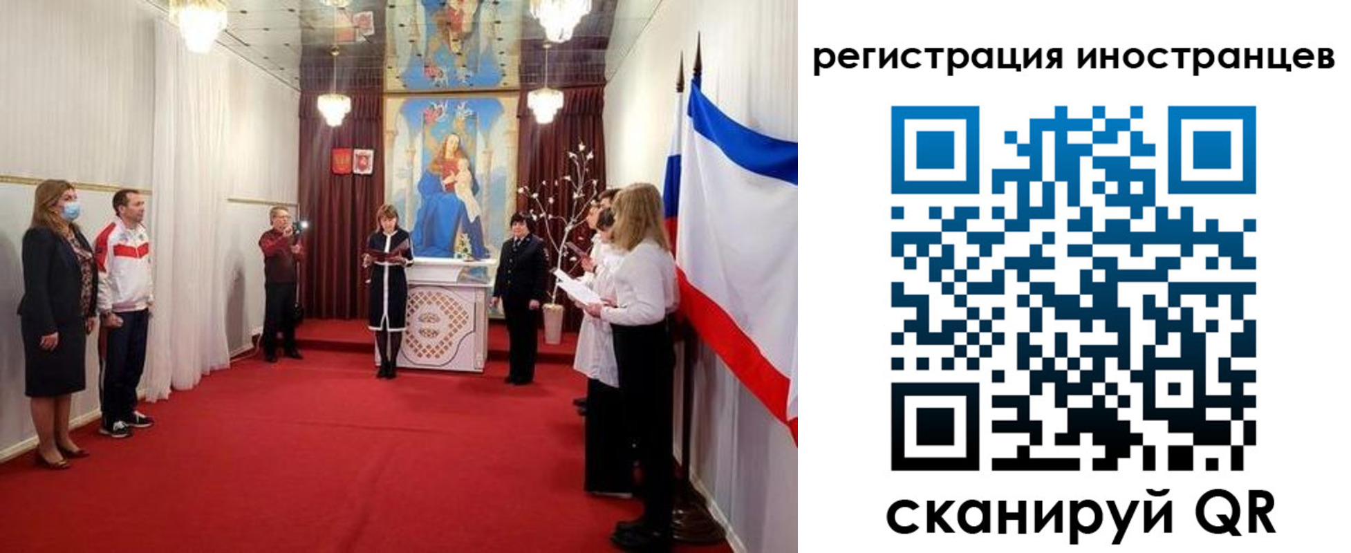 регистрация для школы в Камчатском крае