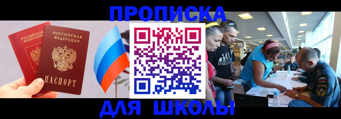 регистрация в Камчатском крае