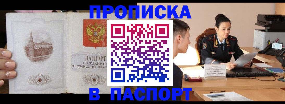 временная регистрация поиск в Камчатском крае